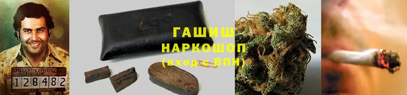 Гашиш Cannabis Балаково