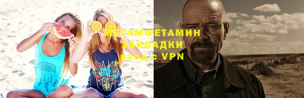 меф VHQ Бугульма